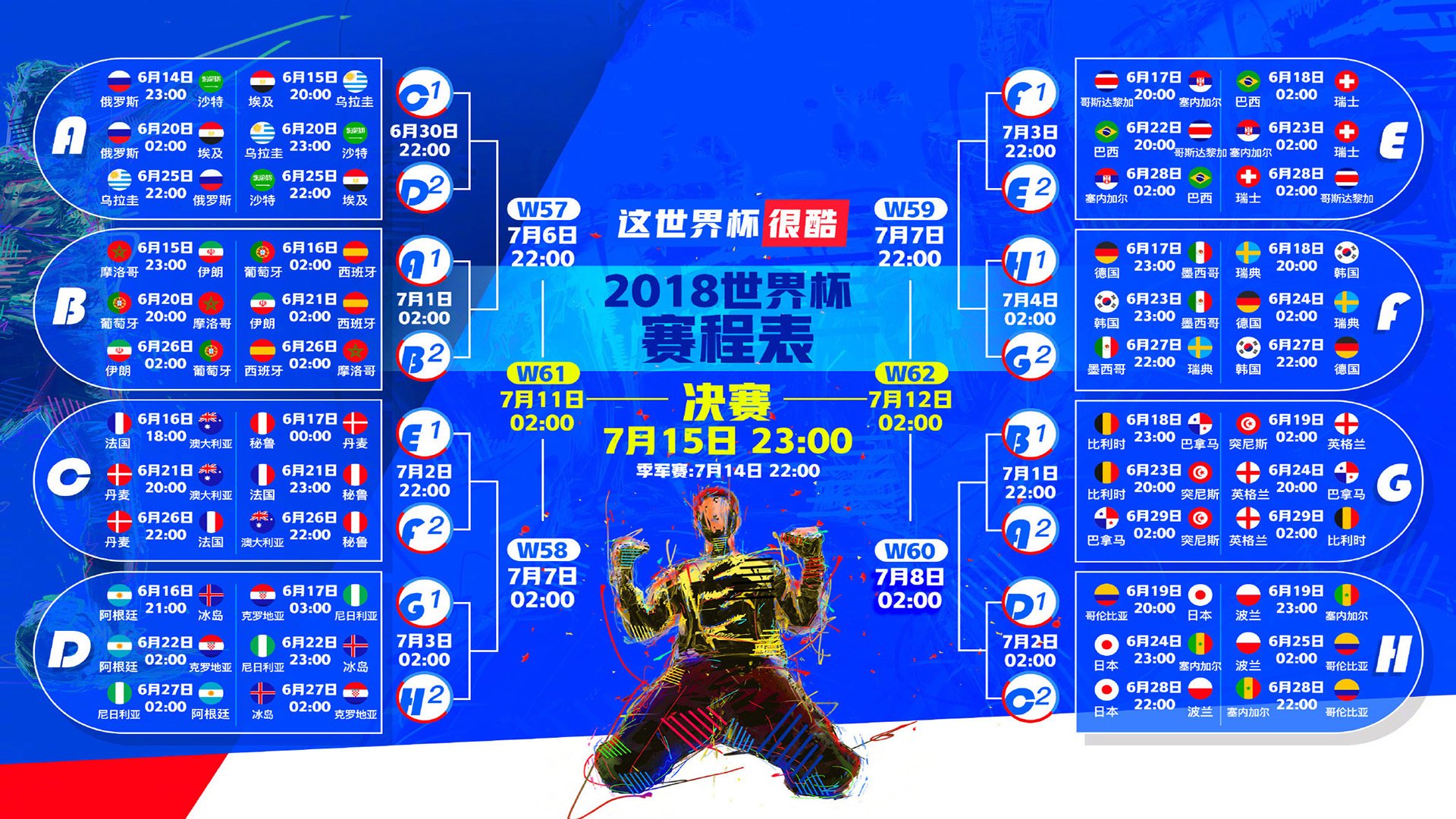 比利时加速换血，新生代或主导战局